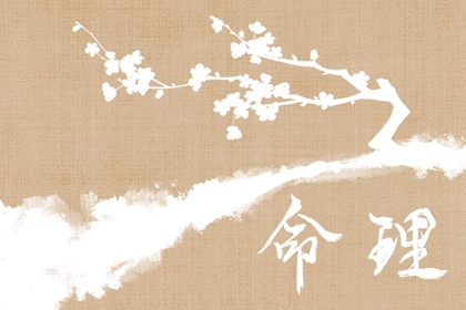 择吉日历,择吉日查询,黄历择吉