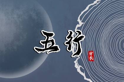 万年历黄道吉日吉时查_老黄历万年历黄道吉日吉时查询_黄道吉日万年历大全