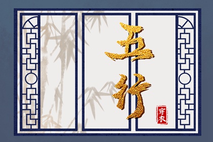 农历 今天是农历 今日农历黄道吉日查询