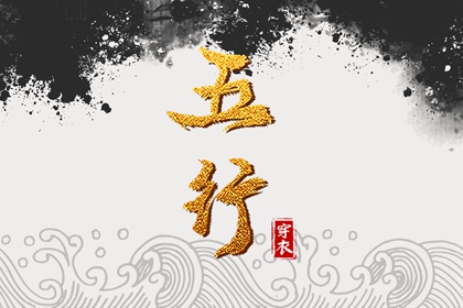 日历2026年黄历 老黄历动土吉日查询 老黄历
